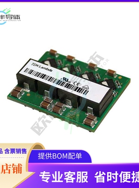 IJC12100A006V-003-R【DC DC CONVERTER 0.6-1.5V 100W】