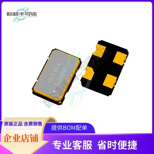 CO53H4-40.000-33GDTSNK《XTAL OSC XO 40.0000MHZ CMOS SMD》