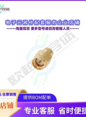 TM06-02-01A[连接器Termination, 6GHz, SMA(M), 2W]