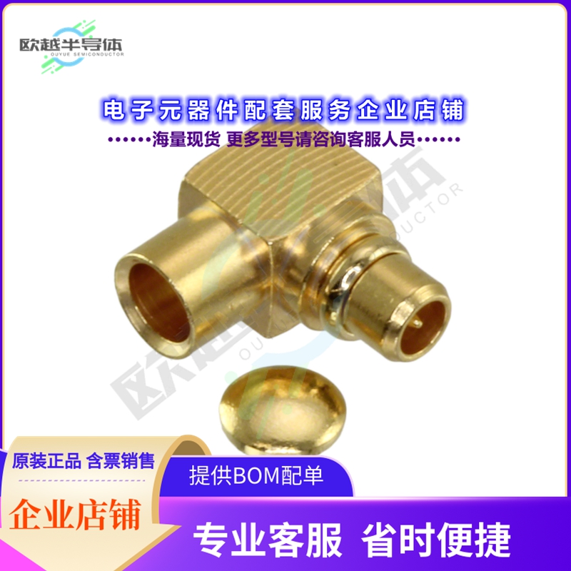 734152161[连接器CONN MMCX PLUG R/A 50 OHM SOLDER]