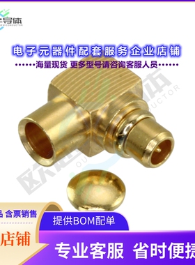 734152161[连接器CONN MMCX PLUG R/A 50 OHM SOLDER]