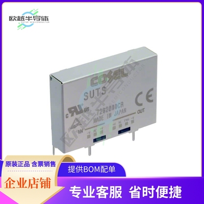 SUTS6123R3【DC DC CONVERTER 3.3V 4.5W】