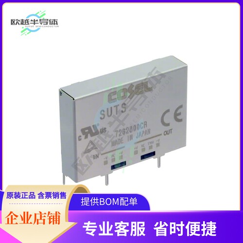 SUTS32405【DC DC CONVERTER 5V 3W】