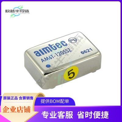 AM6T-0503DZ【DC DC CONVERTER+/-3.3V 6W】