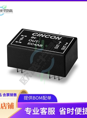 EC4AB04HT【DC DC CONVERTER +/-12V 5.5W】