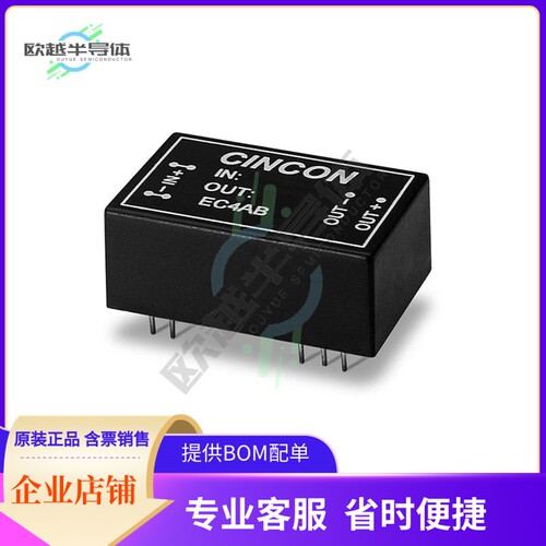 EC4AB01HT【DC DC CONVERTER 5V 5W】