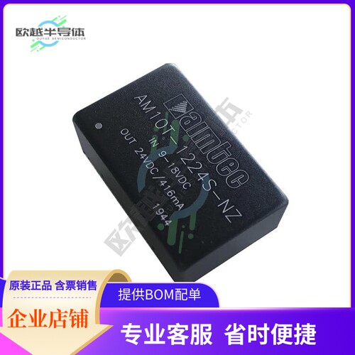 AM10T-4805SNZ【10W DC/DC Converter】