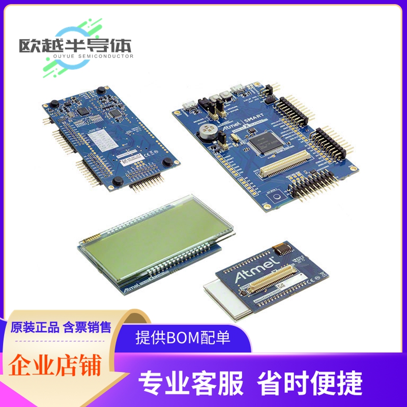 嵌入式评估板ATSAML22-XPRO-B【SAM L22 XPLAINED PRO ATSAML22】