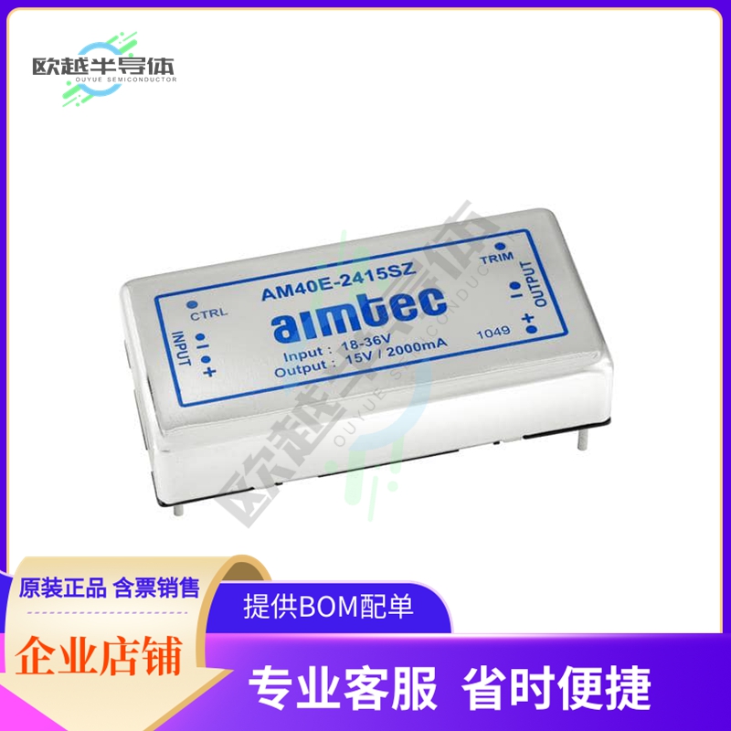 AM50E-1203SZ-K【DC DC CONVERTER 3.3V 50W】