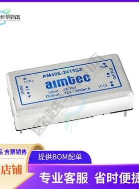 AM40E-2412DZ-K【DC DC CONVERTER +/-12V 40W】