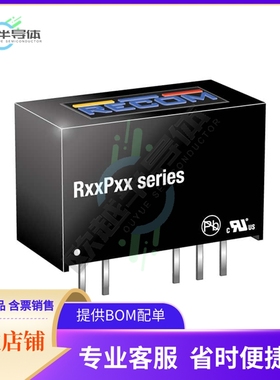 R09P09D/P【DC DC CONVERTER +/-9V 1W】