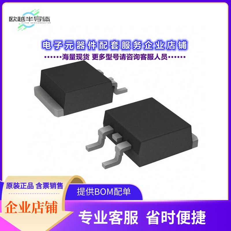 FLC01-200B-TR 【IC FIRE LIGHTING CIRCUIT DPAK】,金属材料及制品,其他金属制品,淘宝优惠券,粉丝福利购,淘宝优惠卷