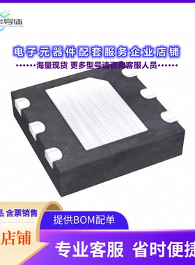 DS2476Q+T 【IC SECURITY COMPANION CHIP 6TDFN】