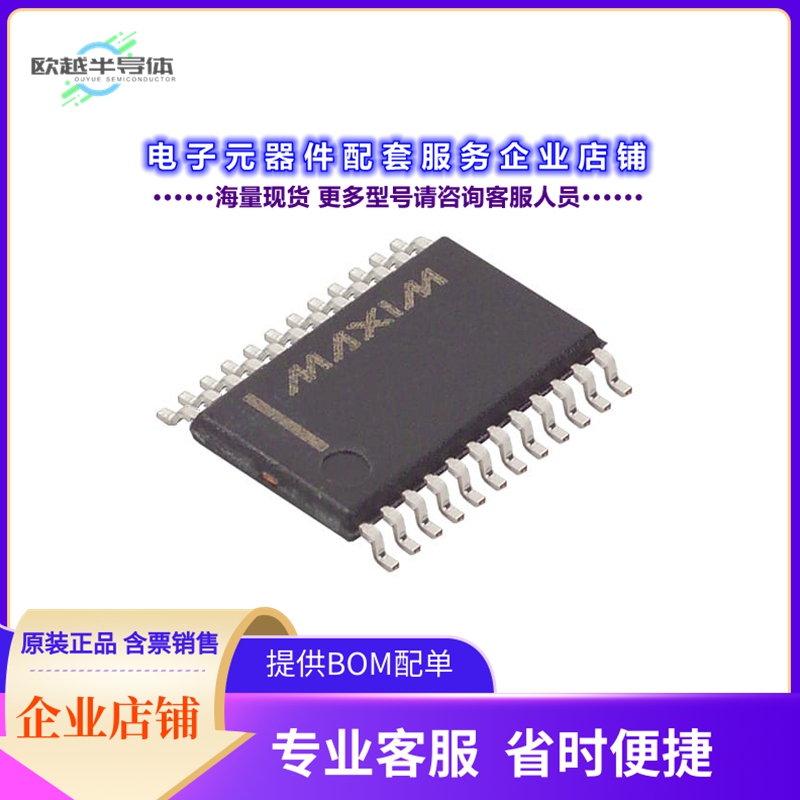 MAX4079CUG+ 【IC AUDIO/VID BACKEND SOL 24TSSOP】