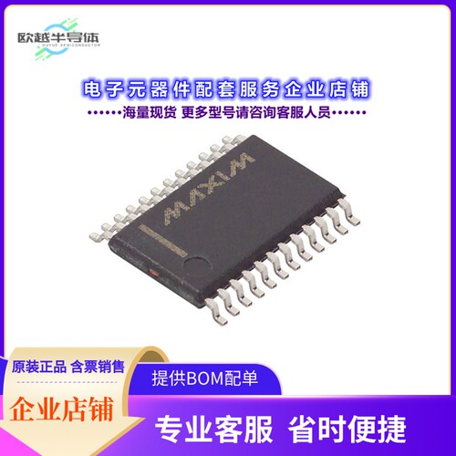 MAX4079CUG+ 【IC AUDIO/VID BACKEND SOL 24TSSOP】