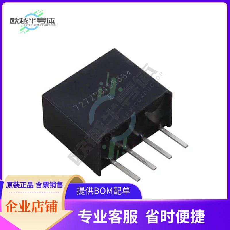 IB1212S-W75R3【DC-DC ISOLATED 0.75 W 11.4~12.6V】