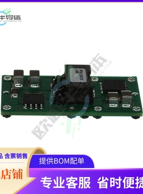 PTH12010LAST【DC DC CONVERTER 0.8-1.8V 12A】