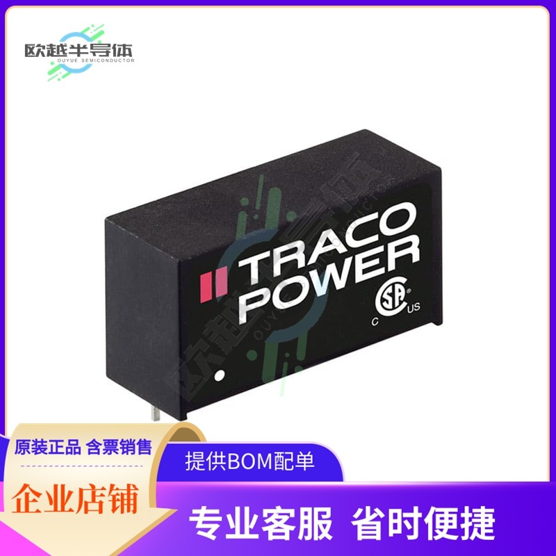 TMV 1505SHI【DC DC CONVERTER 5V 1W】,3C数码配件,其它配件,淘宝优惠券,粉丝福利购,淘宝优惠卷