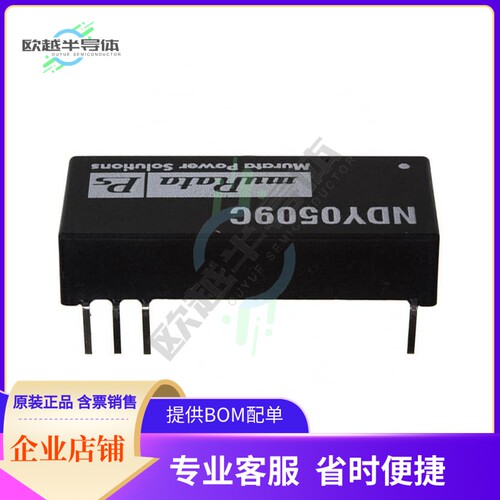 NDY0509C【DC DC CONVERTER 9V 3W】