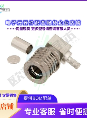 PE44505[连接器QMA Male Right Angle Connector C]