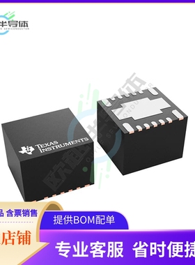 TPSM560R6RDAR【4.2-V TO 60-V INPUT, 1-V TO 6-V】