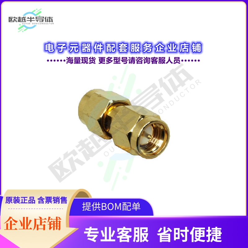 ADP-SMAM-SMAM-G[连接器COAX ADAPT SMA TO SMA]