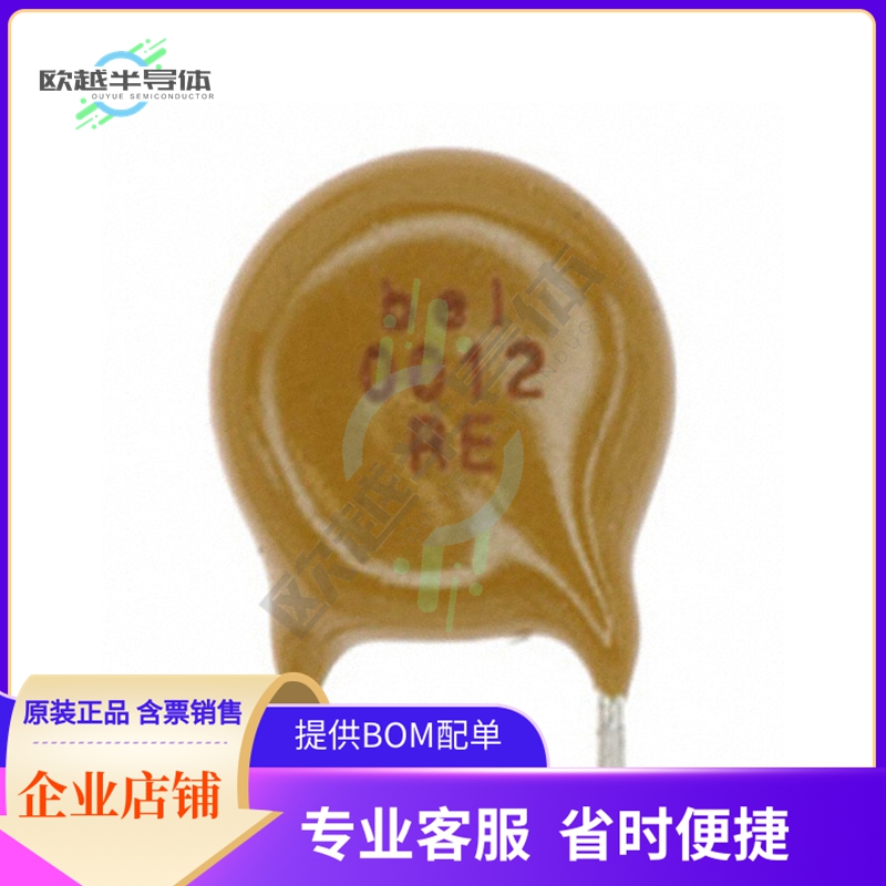 0ZRE0012FF1C【PTC RESET FUSE 240V 120MA RADIAL】