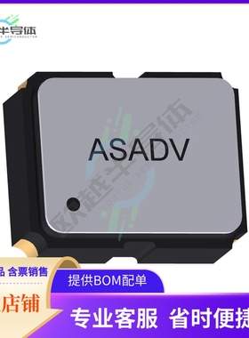 ASADV-48.000MHZ-LC-T《OSC XO 48.000MHZ CMOS SMD》