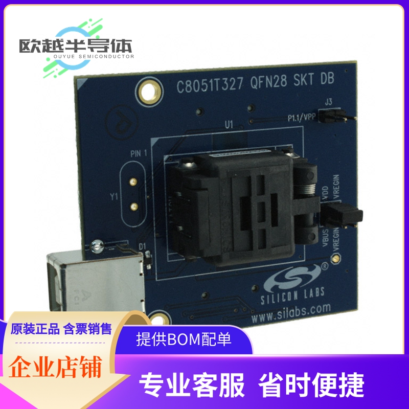 烧录器插座 C8051T327DB28【SOCKET ADAPTER FOR C8051T327】