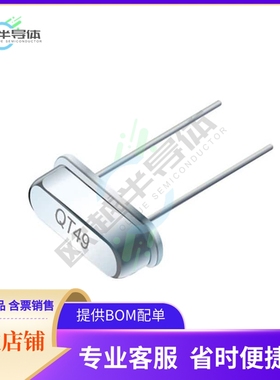 QT49-18.432MABK-B《HC49 XTAL 30ppm 30ppm 20pF》
