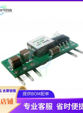 VPOL5A-5-SIP【DC DC CONVERTER 0.8-3.6V 18W】