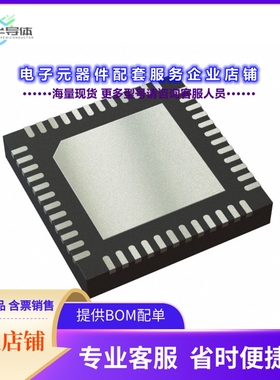 DLPA2005ERSLR 【IC DIG MICROMIRROR DEVICE 48FN】