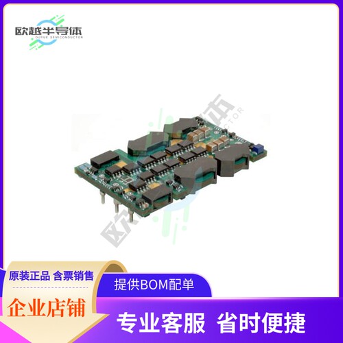 QM48T45025-NDA0G【DC DC CONVERTER 2.5V 113W】