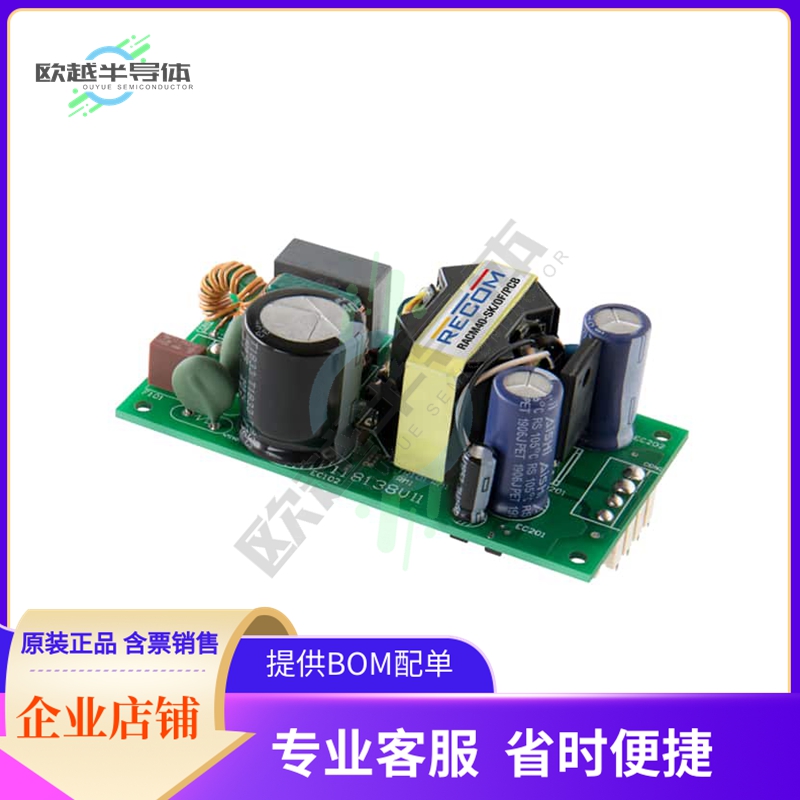 RACM40-05SK/OF/PCB-T【AC/DC CONVERTER 5V 30W】