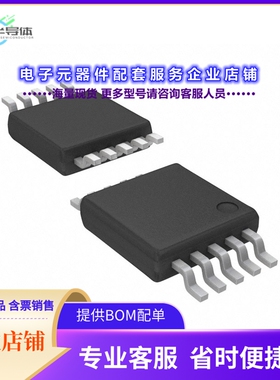 MAX4298EUB+ 【IC LINE DRIVER 10UMAX】