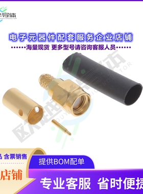 R125075000[连接器SMA / STRAIGHT PLUG CRIMP OR SOL]