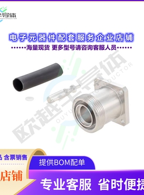 PE45990[连接器DIN Female Low PIM Connector Sol]