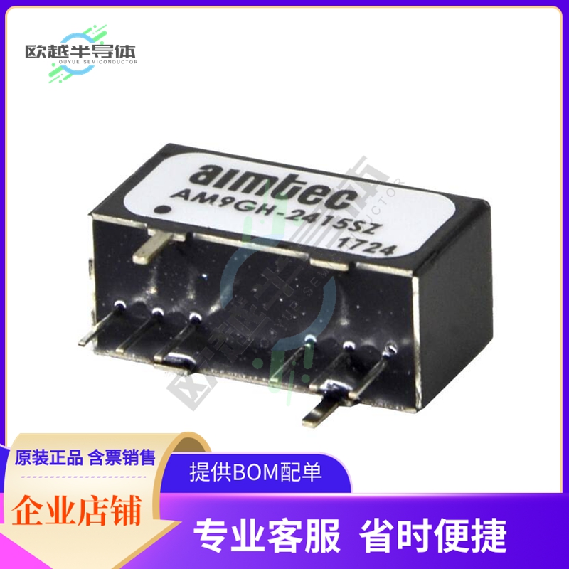 AM9GH-2405DZ【DC DC CONVERTER +/-5V 8W】