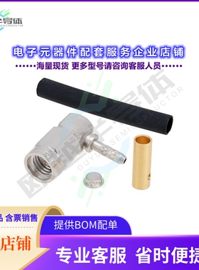 PE44402[连接器SSMA Male Right Angle Connector]