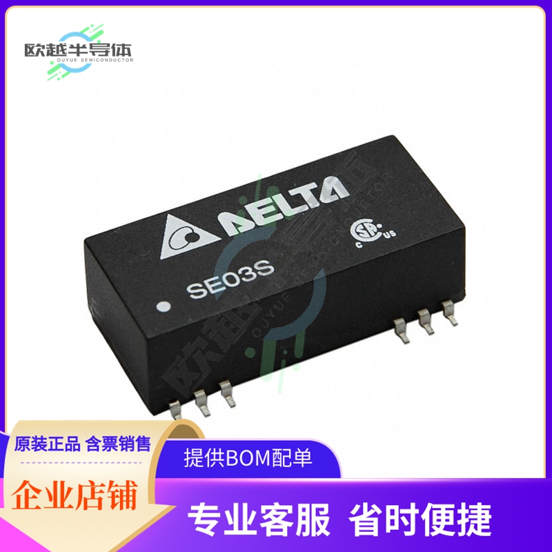 SE03S4803A【DC DC CONVERTER 3.3V 3W】