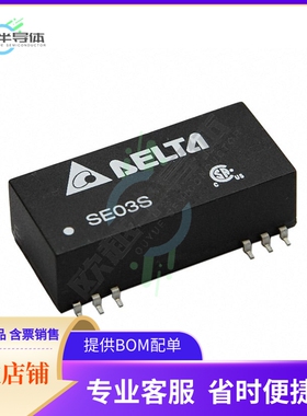 SE03S1203A【DC DC CONVERTER 3.3V 3W】