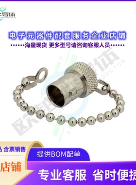 PE6128[连接器BNC Female Shorting Dust Cap Wit]