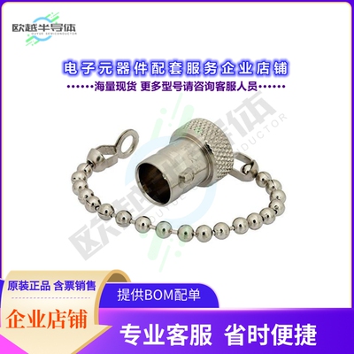 PE6128[连接器BNC Female Shorting Dust Cap Wit]