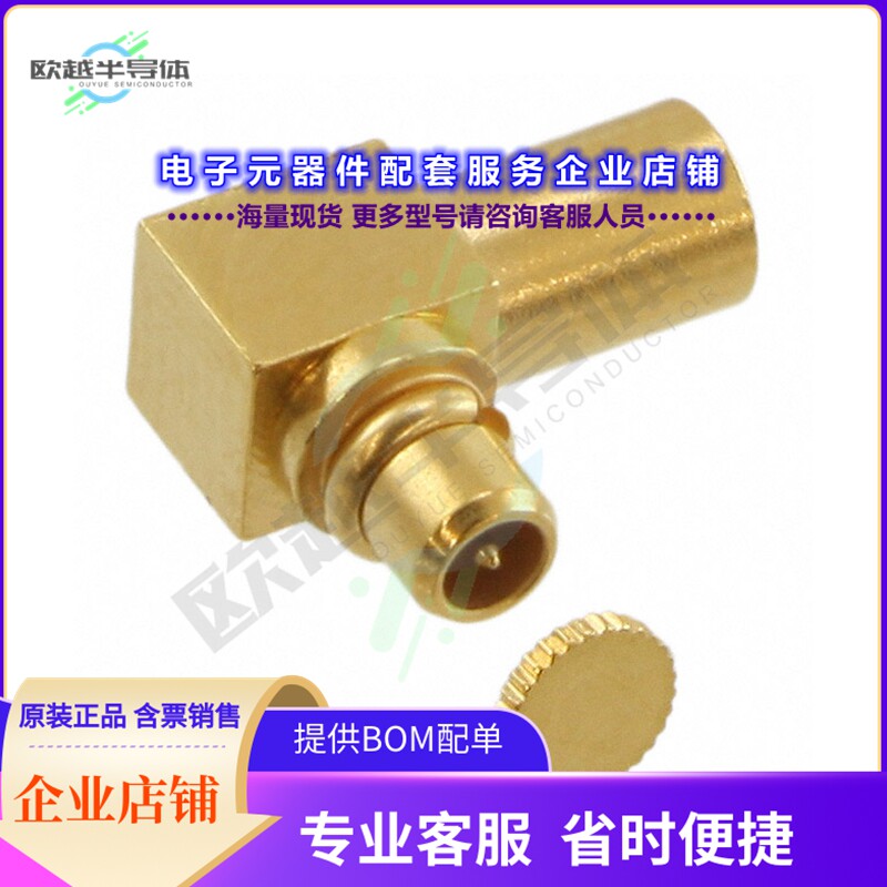 908-43400[连接器CONN MMCX PLUG R/A 50 OHM SOLDER]
