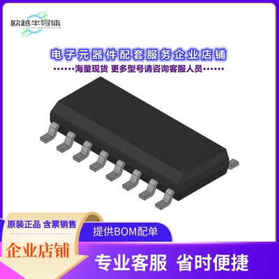 SN74LS122NS 【IC RE-TRIG MONO MULTIVIB 14SO】