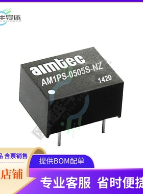 AM1PS-1205SH30JZ【1W DC/DC Converter】
