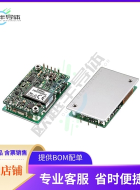 CQHS3504832【DC DC CONVERTER 32V】