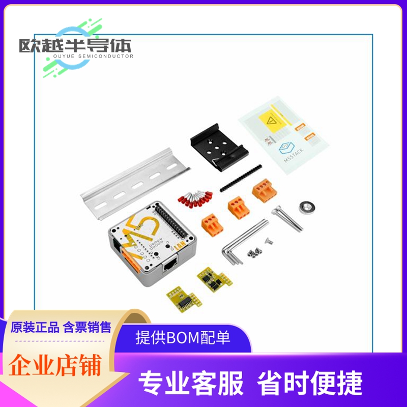 扩展板K012-B-V12【LAN MODULE WITH W5500 V12】