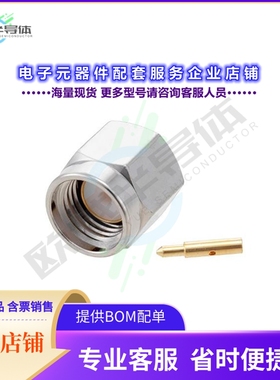 PE4005[连接器SMA Male Connector Solder Attach]