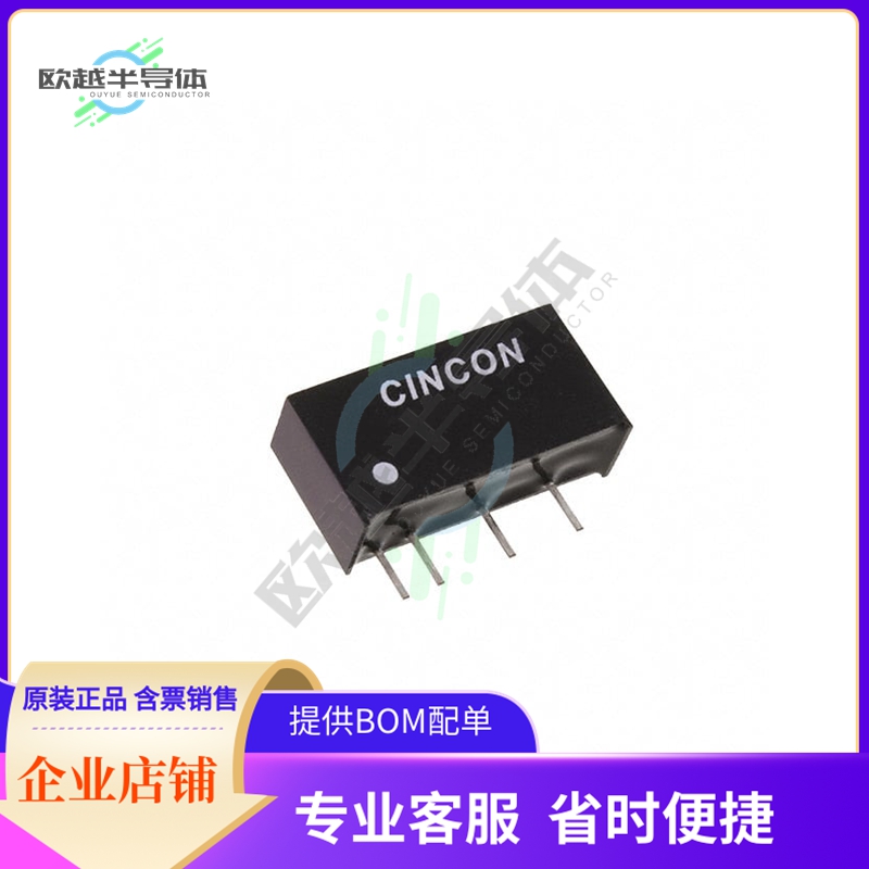 EC1SA11N【DC DC CONVERTER 5V 1W】